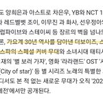 [스키즈] 대제전 커버 무대도 있나봐!!!