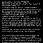 [ㅈㄱㄴ] ? 박재범 <b>대표직</b> 내려놓는대