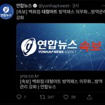 대형마트 백신패스 <b>적용</b> 뭐임..????