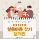 <b>이런</b>거 볼 때마다 <b>마음</b>이 안좋네요