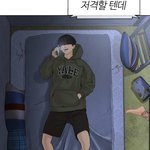 [댓글부탁해] 싸움<b>독학</b> ㄹㅇ 아쉬운 거