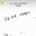 [방탄소년단] 쫜 굿즈로 혹시