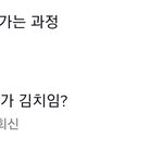 남자가 여자한테 ㅈㄴ 지극<b>정성</b>으로 잘해주는걸 왜 호구라 하는거임...