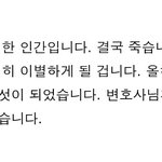 [알페스] 오늘까지만 유효한 스물<b>다섯</b> 전정국