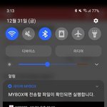 [NCT칠프] 칙칙<b>포포</b> ㅇㅈㄹ