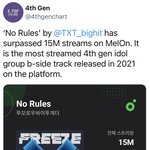[TXT] 노룰즈가