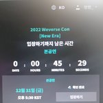 [세븐틴] 얘들아 아래<b>버스</b>콘 온라인