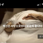 진짜 나 이제 우리나라가 <b>무서움</b>