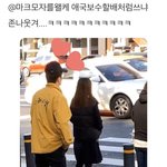 [NCT칠프] 베톡 보다가 갑자기 웃김
