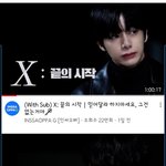다들 인싸오빠 X의 시작.. 봤나