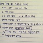 새해 첫곡 뭐듣지