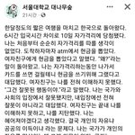 [진격의거인] <b>개처</b>웃김 ㄹㅇ