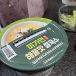 [댓글부탁해] 나 오늘 과식한거같아?