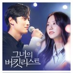 [BTOB] 너를그리워하는밤