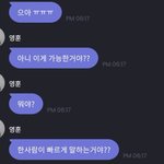 [더보이즈] 오늘 영훈이 프메이벤트 했나보네