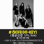 [모두드루와] 2022년 데뷔하는 걸그룹 8<b>팀</b>