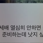 [댓글부탁해] 이거 어떻게 <b>정중</b>하게 거절해야할까ㅠ