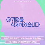 [펜타곤] 키노 진호 오스트 <b>불럿</b>어….