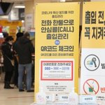 [댓글부탁해] 백화점 대형마트 <b>방역</b>패스