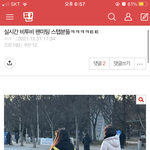 [BTOB] <b>엔터</b>톡에서 봤는뎈ㅋㅋㅋㅋㅋ