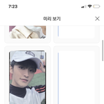 [NCT칠프] 아니 <b>스냅</b>스 포카 뽑아본 사람