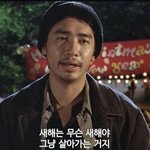 <b>미리</b> 해피뉴이어다 판녀들아