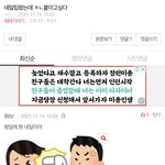 [댓글부탁해] 서치하다가 중2남 봤는데 개골<b>때</b><b>림</b>