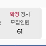 [드루와] 내가 진학사 보는법 <b>터득</b>햇다 하는애들 드루와