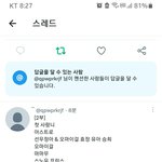 [NCT칠프] 큐<b>시트</b> 떳다!!!!!!!!!