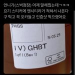 [NCT칠프] <b>스벅</b> 가야겠움