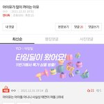 여기 베댓보고 다시한번 느낌