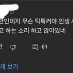 [드루와] 예비고3 국어 풀<b>커리</b> 타는거 어떻게 생각해(추반)