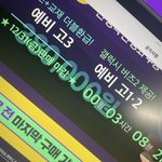 <b>대성마이맥</b> 구매하기 눌러도 왜 안되지...
