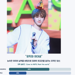 [NCT칠프] NCT 대학 관상테스트.<b>jpg</b>