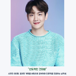 [EXO] 엑소 대학관상테스트.<b>jpg</b>