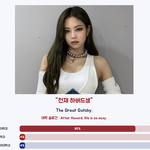 [블랙핑크] 제니 대학 <b>관상</b>테스트.jpg