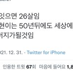[NCT칠프] 뭐?