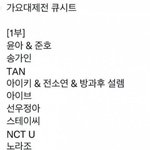 잠깐 쉬다가 와 큐<b>시트</b>보니