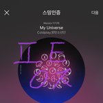 [방탄소년단] ✔️남은 투표