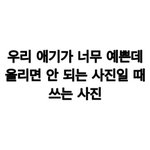 [BTOB] 오늘 팬미팅에서 부른 노래❤️(스포<b>주의</b>)