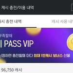 [드루와] 카카페에 9만<b>캐시</b> 질렀엉