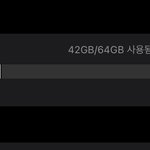 [BTOB] 저장<b>공간</b> 많이 남았는데