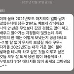 [NCT칠프] 정<b>블리</b> 진짜 이름값 함
