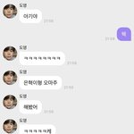 [NCT칠프] <b>오마주</b>를 하다말면 어떡해