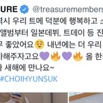 [트레저] 트메...드루와봐잠만