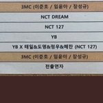 [NCT칠프] 나는 나비 태일도영정<b>우해</b>찬