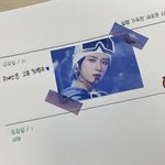 [TXT] ㅅㄷ 내 2022 <b>다이어리</b> 시작이
