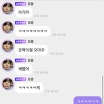 [<b>NCT</b>칠프] 아이돌한테 웩이라 들은썰!!