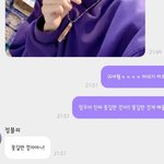 [NCT칠프] 오늘 <b>사부작</b>즈 팈탘 다 성공인가
