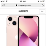 나 작년 새해 첫 곡